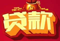 深圳私人个人贷款小额贷款-深圳私人个人消费贷款-深圳私人私人身份证贷款