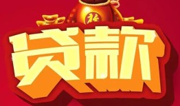 深圳私人个人贷款小额贷款-深圳私人个人消费贷款-深圳私人私人身份证贷款