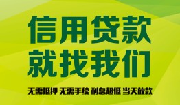 深圳私人借钱网-深圳私人贷款私人贷款-深圳私人私借空放先息后本