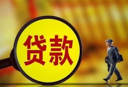 深圳私人信用贷款办理-深圳私人小额私人借贷-深圳私人借钱