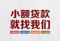 深圳私人短借私人-深圳私人个人小额贷款-深圳私人个人短借