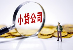 深圳私人私人私借-深圳私人空放贷款-深圳私人私借上门放款