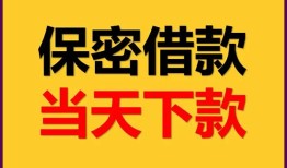 深圳私人空放贷款-深圳私人小额贷款贷款-深圳私人哪里可以信用贷款