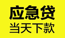 深圳私人私人空放二次私借-深圳私人民间借贷当天下款-深圳私人身份证贷款在线
