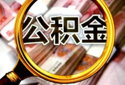 深圳私人用身份证借私借-深圳私人身份证办理贷款-深圳私人贷款信用贷款