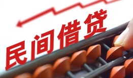 深圳私人空放个人借钱-深圳私人民间借贷无视黑白-深圳私人身份证抵押贷款