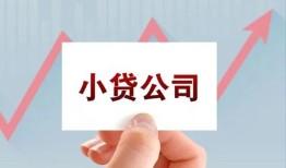深圳私人哪里有私人借贷-深圳私人贷款当天放款-深圳私人民间小额借贷
