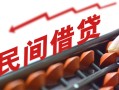 深圳私人正规短借-深圳私人私借空放-深圳私人短借私借空放