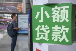 深圳私人大额短借-深圳私人空放借款-深圳私人贷款私借空放