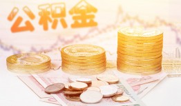 深圳私人短借急用钱-深圳私人身份证线下贷款-深圳私人个人借贷