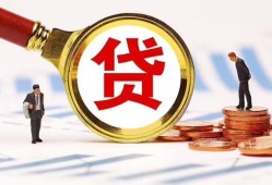 深圳私人私借上门放款-深圳私人社保信用贷款-深圳私人哪有短借