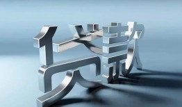 深圳私人应急借钱空放-深圳私人私借空放短借-深圳私人小额短借