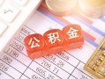 深圳私人民间短期私借借款-深圳私人全天候办理借款-深圳私人信用贷款哪家好