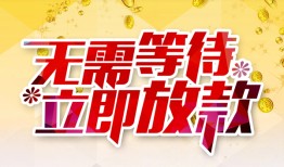 深圳私人地区身份证贷款-深圳私人哪里有小额贷款-深圳私人空放私借民间借贷