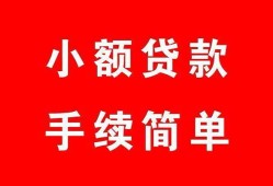 深圳私人做生意贷款-深圳私人急用钱找我-深圳私人小额贷款官网