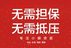 深圳私人个人放贷-深圳私人小额贷款贷款-深圳私人短期空放