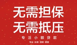 深圳私人借钱-深圳私人哪有个人借贷-深圳私人私人身份证借私借