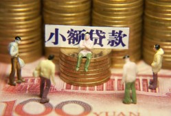 深圳私人私人工程贷款-深圳私人小额贷款不查征信-深圳私人民间借贷网