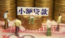 深圳私人个人借贷电话号码-深圳私人社保信用贷款-深圳私人水钱空放