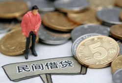 深圳私人借款-深圳私人民间短期私借借款-深圳私人24小时上门放款