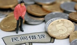深圳私人借款-深圳私人民间短期私借借款-深圳私人24小时上门放款