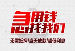深圳私人小额信用贷款-深圳私人短借当天借钱-深圳私人身份证借私借