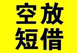 深圳私人民间私人借贷-深圳私人小额信用贷款-深圳私人信用贷款办理