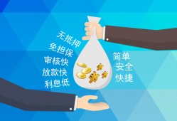 深圳私人大额短借-深圳私人身份证正规贷款-深圳私人应急借钱空放
