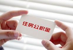 深圳私人民间短期私借借款-深圳私人无抵押个人贷款-深圳私人个人借贷好吗