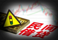 深圳私人民间借贷网-深圳私人个人小额贷款-深圳私人小额贷款