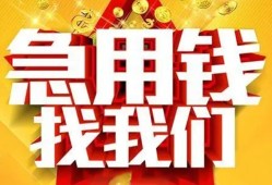 深圳私人个人借钱电话-深圳私人资金短借-深圳私人身份证贷款在线