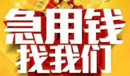 深圳私人个人借钱电话-深圳私人资金短借-深圳私人身份证贷款在线