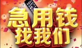 深圳私人私人空放二次私借-深圳私人私人借贷电话号码-深圳私人无抵押贷款