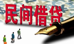 深圳私人贷款私借空放-深圳私人靠谱个人借钱-深圳私人私人借贷放款