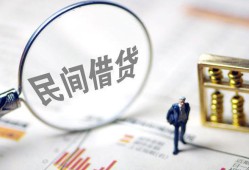 深圳私人贷款空放-深圳私人空借空放-深圳私人民间借贷