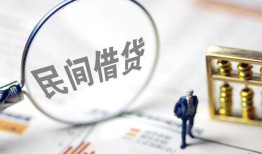 深圳私人贷款空放-深圳私人空借空放-深圳私人民间借贷