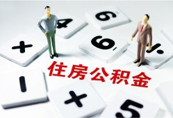 深圳私人私人短借-深圳私人全天候办理借款-深圳私人哪里可以借钱