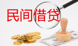 深圳私人小额私人借贷-深圳私人小额信用贷款-深圳私人身份证线下贷款