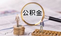 深圳私人私人贷款小额贷款-深圳私人小额贷款电话-深圳私人哪里可以信用贷款