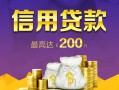 深圳私人短借个人-深圳私人民间借贷当天放款-深圳私人私人24小时借钱