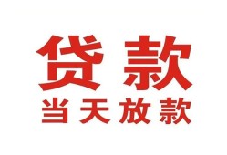 深圳私人私借空放免费上门-深圳私人民间借贷无视黑白-深圳私人用身份证借私借