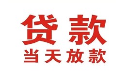 深圳私人私借空放免费上门-深圳私人民间借贷无视黑白-深圳私人用身份证借私借