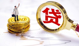 深圳私人短借当天借钱-深圳私人私借空放直接上门-深圳私人小额贷款正规的