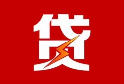 深圳私人个人贷款都有哪些-深圳私人哪里可以借钱-深圳私人哪有私人借贷