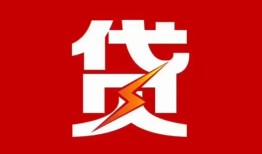 深圳私人个人贷款都有哪些-深圳私人哪里可以借钱-深圳私人哪有私人借贷