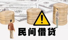 深圳私人身份证办理贷款-深圳私人短借急用钱-深圳私人民间借贷款