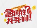深圳私人地区公积金信用贷款-深圳私人小额私人借贷-深圳私人借钱