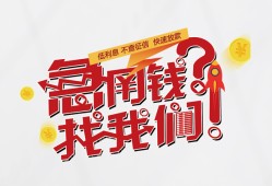 深圳私人地区公积金信用贷款-深圳私人小额私人借贷-深圳私人借钱