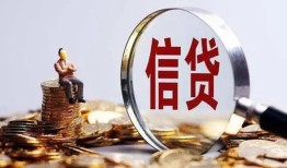 深圳私人私借空放直接上门-深圳私人信用贷款办理-深圳私人私人借钱