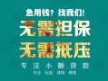 深圳私人短借私借空放-深圳私人私人空放-深圳私人民间短借